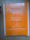 E0d Oh, China! - Elementary Reader of Modern Chinese for advanced beginners