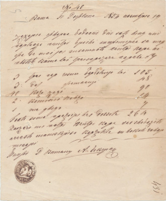 ROMANIA Valahia 1854 document de vama stampila carantina Doftana jud Prahova RR! foto