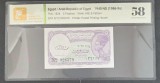 5 Piastres Egipt