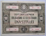 Romania, 100 Lei RSR