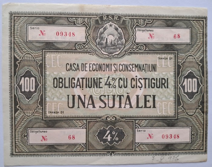 Romania, 100 Lei RSR