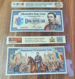 REPRODUCERE pe hartie cu filigran si fire UV proiect bancnota 100 lei 1859 nr.210