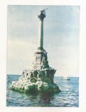 FA74-Carte Postala- UCRAINA - Sevastopol, Sunken Ships Monument, 1964