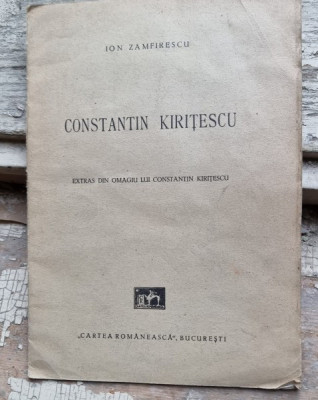 CONSTANTIN KIRITESCU - ION ZAMFIRESCU foto