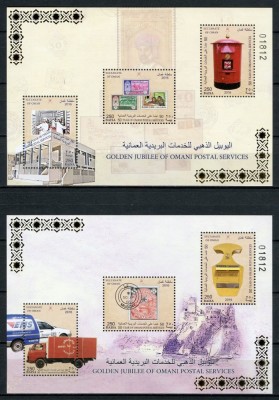 OMAN 2016 ANIVERSAREA POSTEI foto