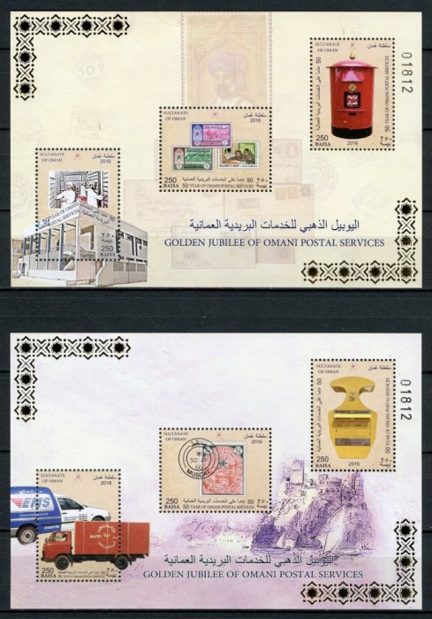 OMAN 2016 ANIVERSAREA POSTEI