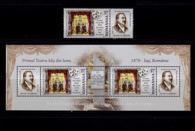 ✅RO 2009 LP 1852+a &amp;quot;Primul Teatru Idis - 1876 Iasi&amp;quot;, serie+colita 456 , MNH foto