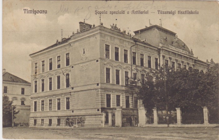 CP Timisoara Scoala Speciala a Artilleriei ND(1925)