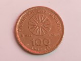 C50 - Moneda foarte veche - Grecia ante euro - 100 drahme - 1992