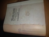 Ofer Biblia cu studiu inductiv in limba Rusă