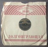 Disc ebonita 10 1950 - CCCP - Corul Alexandrov-Valsul marinarului