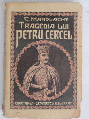 Tragedia lui Petru Cercel - C. Manolache foto