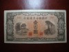 CHINA 100 YUAN 1945