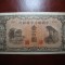 CHINA 100 YUAN 1945