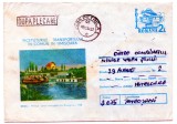 Romania 1984 Bega Primul canal navigabil din Romania 1730, intreg postal, 97/1984
