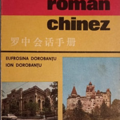 GHID DE CONVERSATIE ROMAN-CHINEZ-EUFROSINA DOROBANTU, ION DOROBANTU