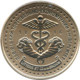 UCRAINA 2 HRIVNE 2016 , 200 ANI UNIVERSITATEA LVIV de COMERT si ECONOMIE , UNC in capsula