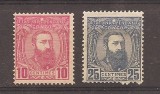 Congo belgian 1887-1894 - Regele Leopold al II-lea, 2 val. (vezi descrierea), Nestampilat