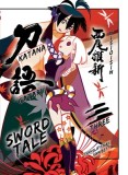 Katanagatari 3 (Light Novel)