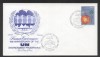 UN Geneva 1982 Enviroment Mi.106 FDC UN.176