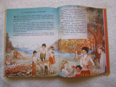 Biblia ilustrata pentru copii in limba maghiara. foto