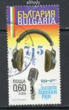 BULGARIA 2010 Aniversari, Radio, stampilat, uzat