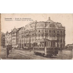 Carte postala necirculata din perioada interbelica Timisoara