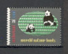 Olanda/Tarile de Jos.1984 Protejarea naturii:Animale-Ursul Panda GT.99, Nestampilat