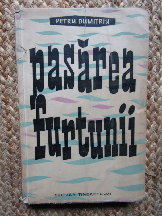 PASAREA FURTUNII - PETRU DUMITRIU