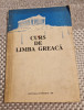 Curs de limba greaca Felicia Stef