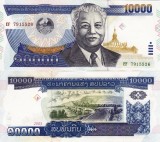 Bancnota Laos 10000 Kip 2003 UNC, Asia, Numismatica