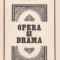 Opera si drama
