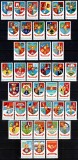 Romania 1976 1977, LP 928 + LP 942, Stemele judetelor, MNH!