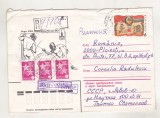 Bnk fil URSS - plic ocazional JO Moscova 1980 - circulat catre Romania