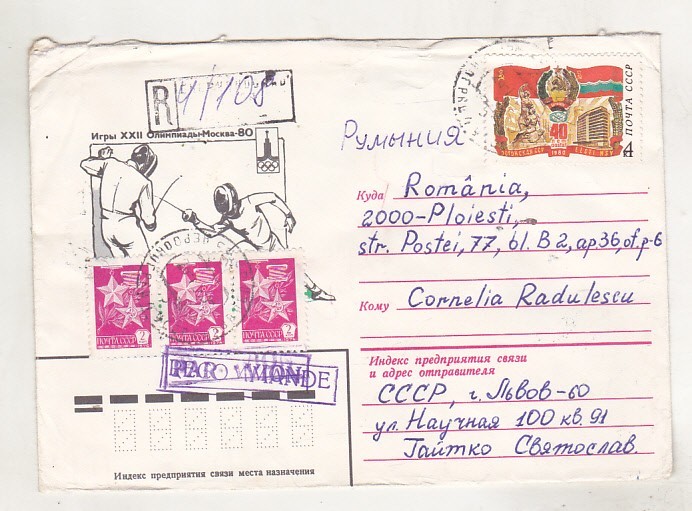 bnk fil URSS - plic ocazional JO Moscova 1980 - circulat catre Romania
