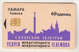 bnk card Cartele telefonice - Rusia - Samara - Silhoutte of the City type 1 - Blue Silhouette of the City - Code at backside