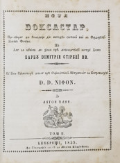 Noul Docsastar de Anton Pann, vol. II - III - Bucuresti, 1853 foto