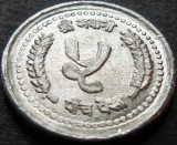 Cumpara ieftin Moneda exotica 5 PAISA - NEPAL, anul 1985 * cod 782 A - Birendra Bir Bikram, Asia