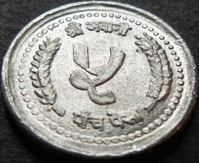 Moneda exotica 5 PAISA - NEPAL, anul 1985 * cod 782 A - Birendra Bir Bikram foto
