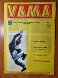 Revista vama septembrie 1990- revista generale a vamilor din romania