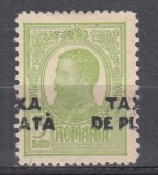 ROMANIA 1918 EMISIUNEA TIPOGRAFIATE CAROL I TIPOGRAFIATE CU SUPRATIPAR TAXA DE PLATA EROARE 5 B VERDE SUPRATIPAR DEPLASAT GUMA ORIGINALA URMA SARNIERA