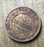 MNDSTR3 RUSIA Russia 1 copeica copeici 1910
