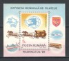 Romania.1989 Expozitia filatelica WASHINGTON-Bl. YR.890, Nestampilat