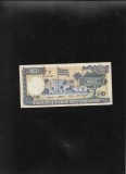 Rar! Uruguay 10 pesos uruguayos 1995(97) seria06525307