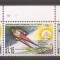 Aitutaki 1994 - Jocurile Olimpice de iarnă - Lillehammer, MNH