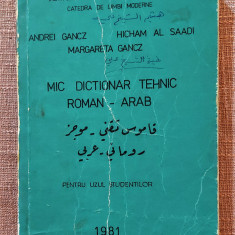 Mic dictionar tehnic roman-arab - Andrei si Margareta Gancz, Hicham Al Saadi