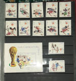 ZAIR 1982 - FOTBAL - WORLD CUP 1982, Nestampilat