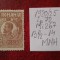 1920- Romania- Ferd. b. mic Mi267-brun-MNH