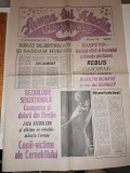 RAR= ZIAR VECHI ANII 90 ANUL 1 , NUMARUL 1 = LAMPA LUI ALADIN