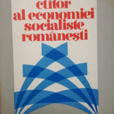 Nicolae Ceausescu ctitor al economiei socialiste romanesti, Barbu Gh. Petrescu